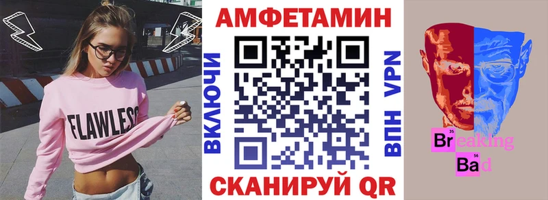 Amphetamine 98% Янаул