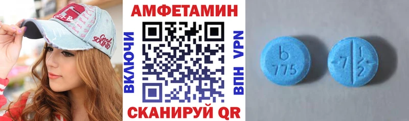 KRAKEN ссылки  Янаул  Амфетамин 98% 
