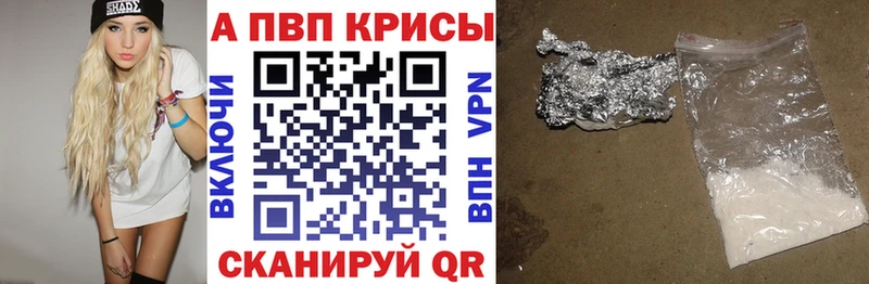 А ПВП Соль  Янаул 