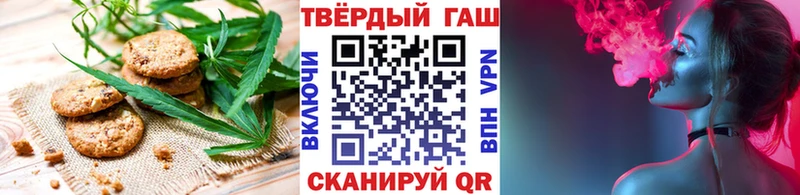 хочу   Янаул  Cannafood марихуана 