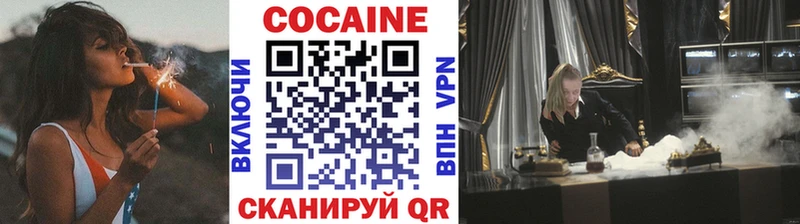 ОМГ ОМГ ссылки  Янаул  COCAIN Columbia  дарнет шоп 