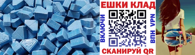 магазин  наркотиков  МЕГА ссылка  ЭКСТАЗИ Cube  Янаул 
