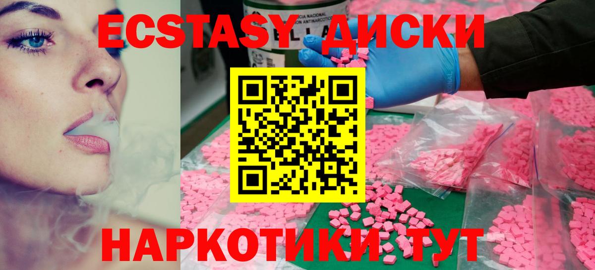 Янаул  как найти закладки  Ecstasy 250 мг  Вход с VPN  Экстази бентли 