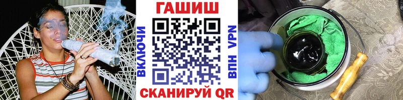 купить наркотик  Янаул  ГАШИШ индика сатива 