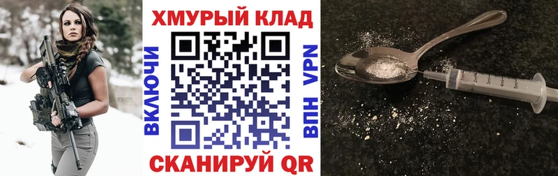 ГЕРОИН гречка  Янаул 