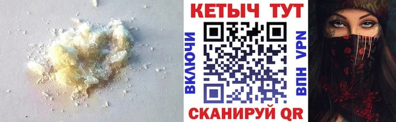 Кетамин ketamine  blacksprut tor  Янаул 