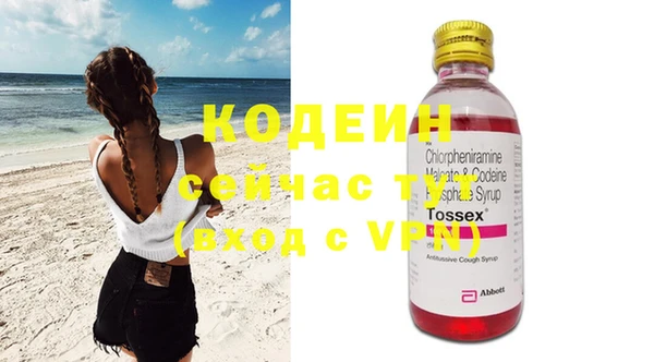 твердый Абинск