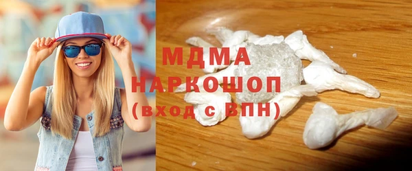 mdma Медногорск