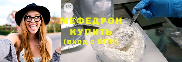 спайс Мегион