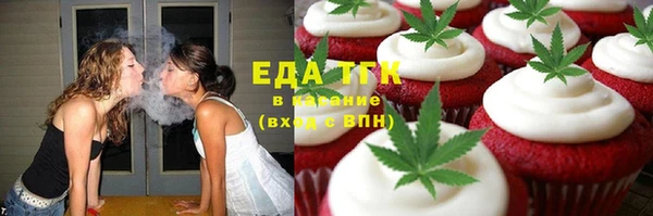 mdma Медногорск