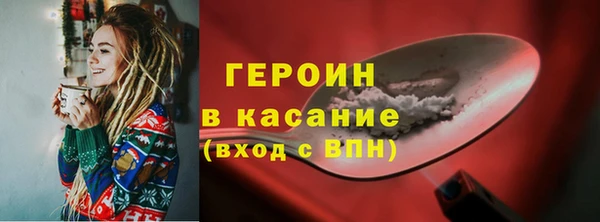 спайс Мегион