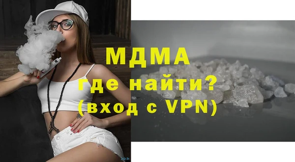 спайс Мегион