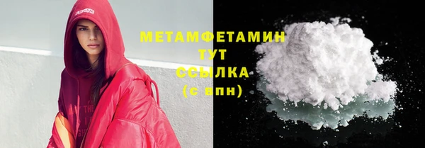скорость mdpv Медвежьегорск