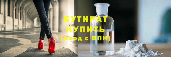 mdma Медногорск