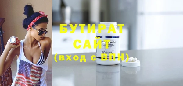 спайс Мегион