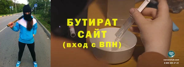 спайс Мегион