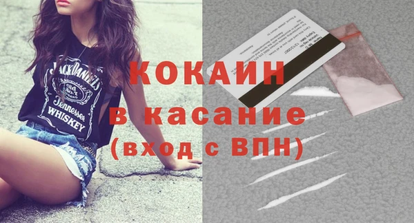 скорость mdpv Медвежьегорск
