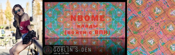 спайс Мегион