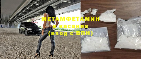 спайс Мегион