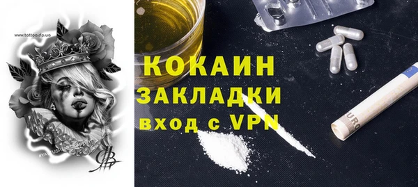 спайс Мегион