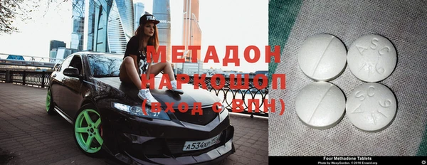 mdma Медногорск