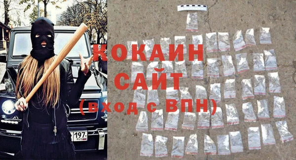 спайс Мегион