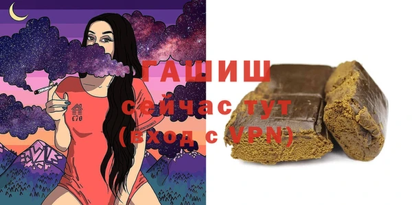 спайс Мегион