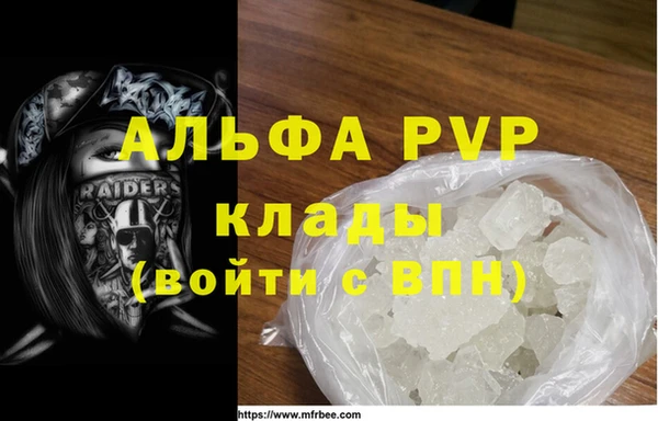 скорость mdpv Медвежьегорск