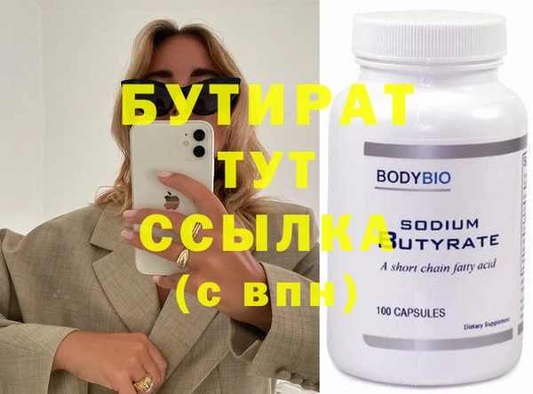 mdma Медногорск