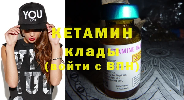 спайс Мегион