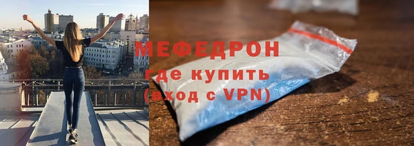 скорость mdpv Медвежьегорск