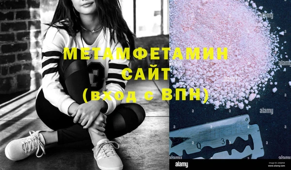 mdma Медногорск