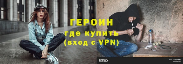 спайс Мегион