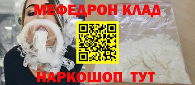 бутик Ипатово