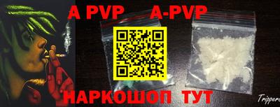 альфа пвп VHQ Изобильный