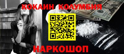 бутик Ипатово