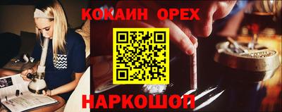 бутик Ипатово