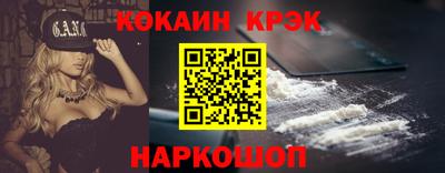 прущие крисы Ирбит