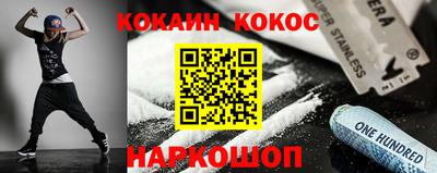 бутик Ипатово