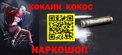 прущие крисы Ирбит