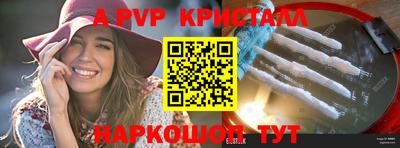 бутик Ипатово