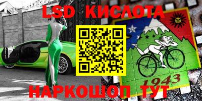 прущие крисы Ирбит