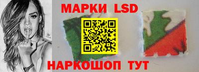 бутик Ипатово