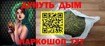 бутик Ипатово