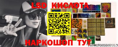 бутик Ипатово