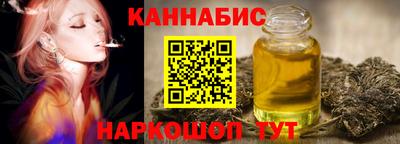 бутик Ипатово