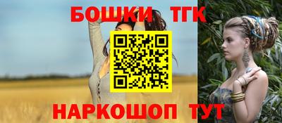 бутик Ипатово
