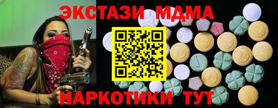 прущие крисы Ирбит