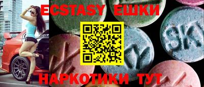 прущие крисы Ирбит