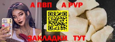 прущие крисы Ирбит
